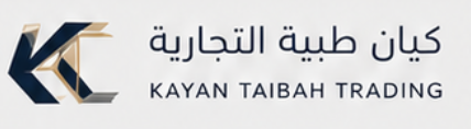 كيان طيبة التجارية